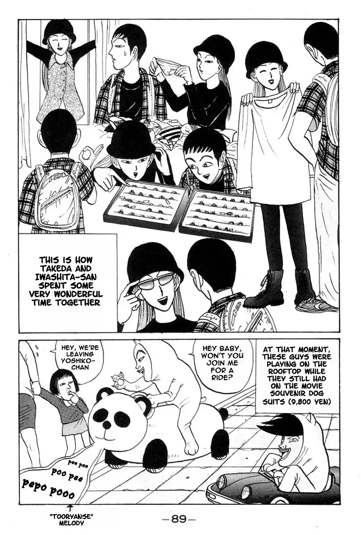 Ping Pong Club Chapter 17 12